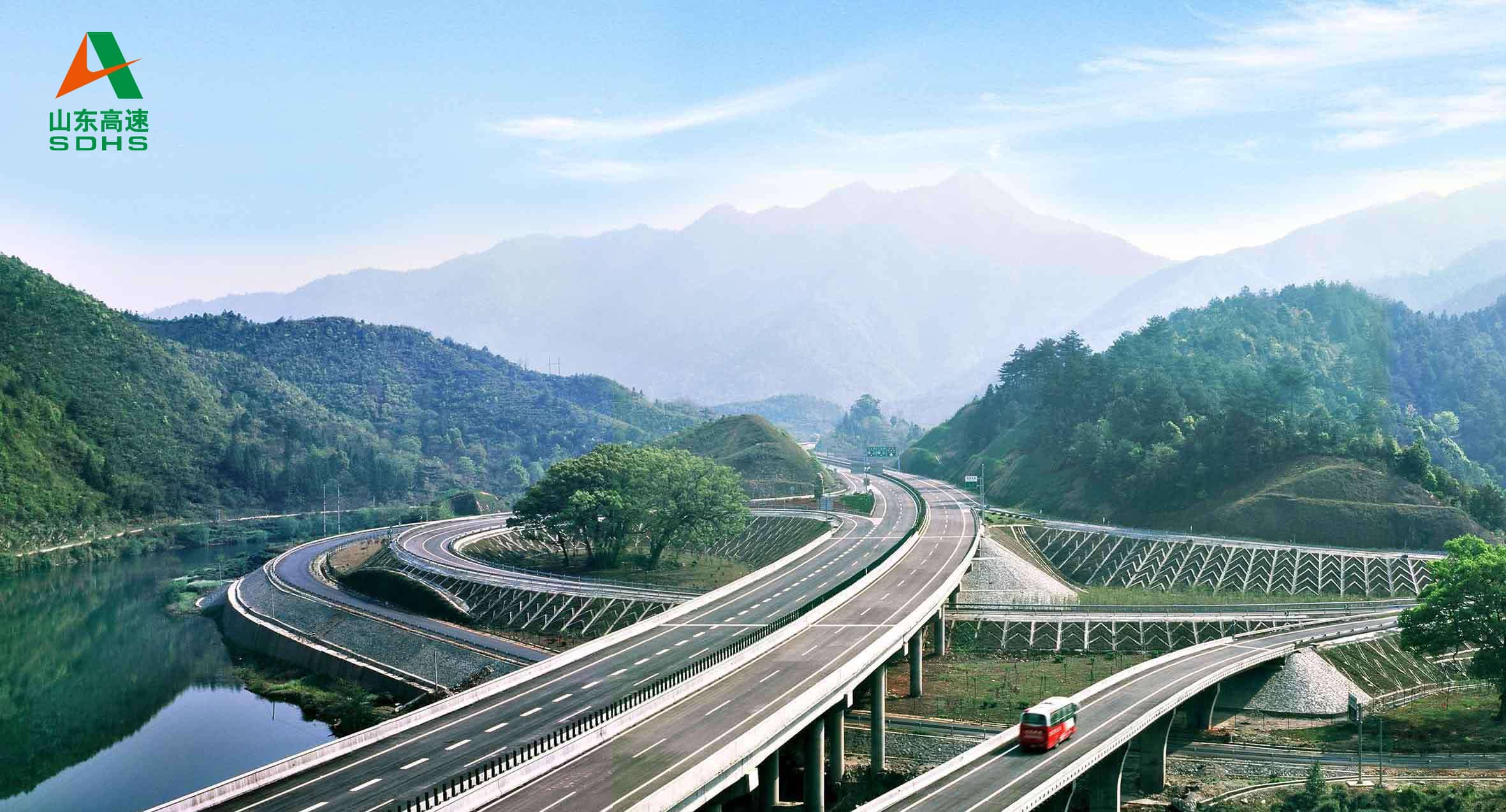 山东高速集团